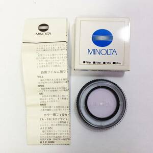 ■【MH-6115】未使用保管品 MINOLTA ミノルタ AC FILTER 40.5 レンズフィルター L37(UV) 元箱付 当時物 【クリックポスト・全国185円可】