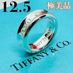 C268 極美品 ティファニー 1837 ミディアム リング 指輪 12.5 号