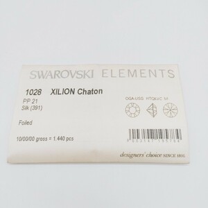 ☆未開封 ヴィンテージ スワロフスキー SWAROVSKI 1028 XILION Chaton シリオンチャトン PP21 Silk 391 シルク 1440個 ルース 裸石