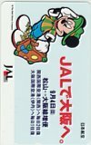 テレカ テレホンカード ミッキーマウス 松山-大阪線増便 JAL 日本航空 DK002-0038