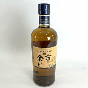 [東京都内のみ発送可]余市 10年 シングルモルト NIKKA ニッカ ウィスキー 700ml 箱無し 未開栓[328049