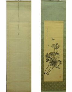 木村其樵 富貴図 日本画 其樵 牡丹 掛け軸 掛軸 絹に墨彩 Japanese hanging scroll 信州の日本画家 物故 共箱