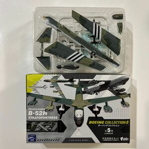 1/300 ボーイングコレクション2 ③B-52H ストラトフォートレス　第644爆撃航空団　F-toys エフトイズ