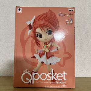 Qposket Yes! プリキュア5GoGo キュア・ルージュ