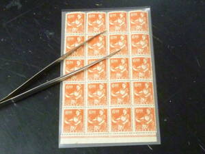 24　S　№22　日本切手　1948-49年　産業図案　#268　6円　20枚ブロック　未使用NH　【型価 30,000円】