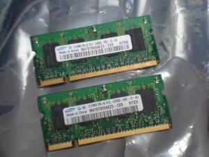 ノートPC用メモリ SAMSUN PC2-4200S 512MB 2枚セット 送料無料