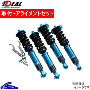 イデアル トゥルーヴァ 全長調整式車高調 アクセラ/MAZDA3 BLEFW/BL5FW MA-BL 取付セット アライメント込 IDEAL TRUEVA トゥルーバ