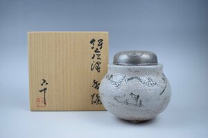 A993 西岡小十 絵唐津香爐 純銀火屋添 香炉 共箱 真作保証