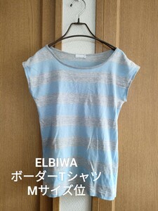 ELBIWA ボーダー Tシャツ フレンチスリーブ グレー ブルー M位