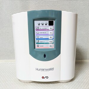 Humanwater HU-88 連続式電解水生成器 Humanwater ヒューマンウォーター アルカリイオン整水器 浄水器 HU-8