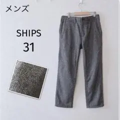 【SHIPS】 カジュアルパンツ （31） グレー ヘリンボーン クロップド