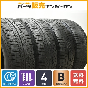 【バリ溝品】ミシュラン X-ICE3＋ 265/65R17 4本セット ランドクルーザープラド ハイラックス サーフ パジェロ ラングラー スタッドレス