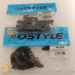 ディスタイル DSTYLE   デューバ2.4/D2ホグ2   ２点