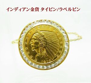 本物インディアン金貨 タイピン　タイタック　ラペルピン　18金製枠　卸価格　商品動画あり　送料無料