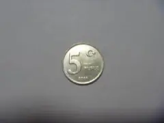トルコ 古銭 5クルシュ硬貨 コイン 外国貨幣 通貨 同梱対応