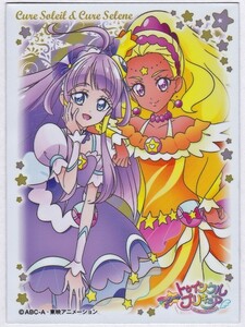 スター☆トゥインクルプリキュア キャラクタースリーブ★キュアソレイユ&キュアセレーネ★新品未開封★≪プリキュア カードスリーブ≫