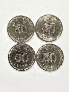 旧貨幣　50円　ニッケル貨幣　昭和30年、昭和31年、昭和32年、昭和33年　4種類