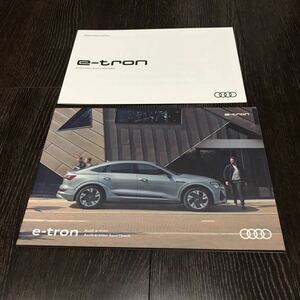 【即決】【厚口カタログ】アウディ e-tron Sportback 2021年 10月 & 価格表 諸元表 Audi quattro クアトロ