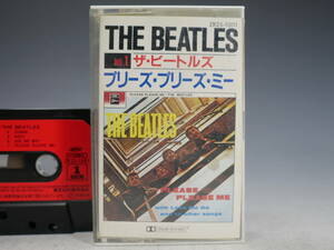 ◆THE BEATLES【PLEASE PLEASE ME】カセットテープ EAS-80550 ザ・ビートルズ プリーズ・プリーズ・ミー