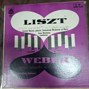 超稀少LP★リスト＆ウェーバーピアノ協奏曲★ジャン・マルティノン指揮、ソンドラ・ビアンカ、フリッツ・エッガーピアノ