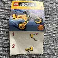 LEGO確認用