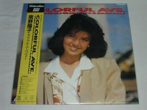 ○★(ＬＤ)南野陽子/カラフル・アベニュー SPLASH他全10曲 中古