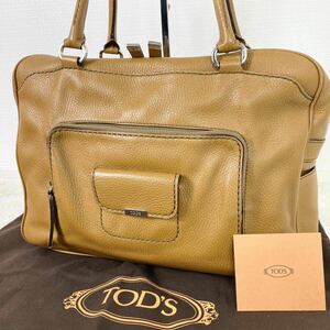 1円【美品 入手困難】TOD