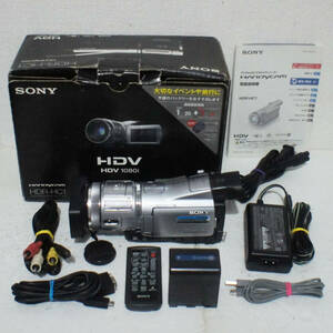 【送料無料】Sony HDR-HC1 HDV miniDV ハンディカム 美品 付属品多数 ダビングなどに 動作確認済み