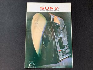 ▼カタログ SONY ステレオテープデッキ オープンリールデッキ TC-6635 TC-560D 1969