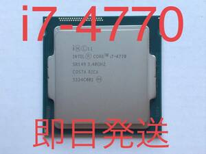 【送料無料】♪Intel CPU Core i7-4770 SR149 3.40GHz 即決あり！