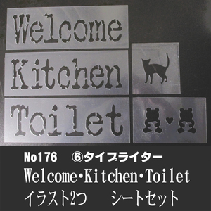 ☆Welcome・Kitchen・Toilet イラスト 　5枚シートまとめて　タイプライター　ステンシルシートセット　No176