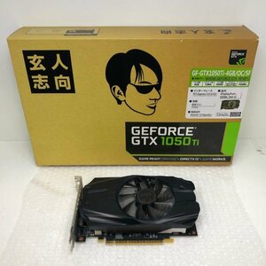 玄人志向 グラフィックボード GeForce GTX 1050 Ti ４GB グラボのみ 240412SK050279