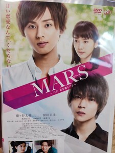 マーズ　【DVD】レンタルアップ　邦-1