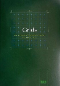 Ｇｒｉｄｓ ｔｈｅ　ｓｔｒｕｃｔｕｒｅ　ｏｆ　ｇｒａｐｈｉｃ　ｄｅｓｉｇｎ／アンドレジュート(著者),平賀幸子(訳者)