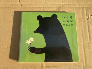 【CD】レミオロメン / アカシア　デジパック仕様　美品