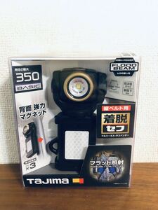 送料無料◆タジマ(Tajima) LEDセフ着脱式ライトSF352D LE-SF352D 黒金 新品