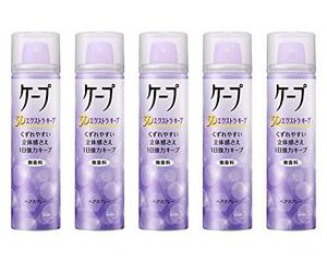 【花王】ヘアケープ　３Ｄエクストラキープ　無香料　５０ｇ ×５個セット