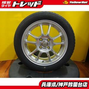 【レアサイズ】175/55R15 アイリンク L-GRIP66 2022年製 + ブリヂストン エコフォルム 15インチ 5.5J ET45 4H100 トール ルーミー