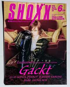 SHOXX vol.76 1999年 6月号 Gackt ポスター付き ガクト GLAY SOPHIA LUNASEA hide PIERROT その他