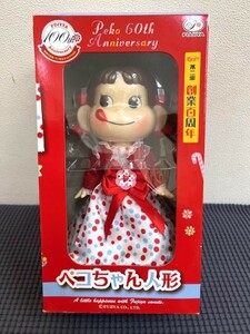未開封 不二家 創業百周年 ペコちゃん人形/おもちゃ