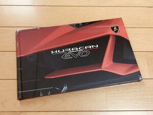 ◆◆◆【送料無料】『新品・未開封』ランボルギーニ ウラカン EVO/ HURACAN EVO◆◆厚口（ハードカバー）カタログ 2019年発行◆◆◆