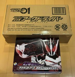 仮面ライダーゼロワン 変身ベルト DXアークドライバー & 仮面ライダーゲンムズ サウザンドアークプログライズキー /幻夢無双ガシャット等無