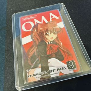 e-amusement pass コナミ KONAMI QMA クイズマジックアカデミー アロエ