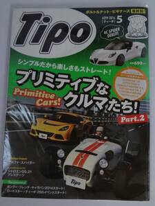 Tipo　ティーポ　2014年5月号　No.299　