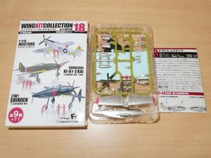 1/144 P-51H ムスタング 米空軍 第64戦闘飛行隊 3-C ウイングキットコレクション18 エフトイズ