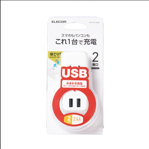 モバイルUSBタップ 直差し(横差し)タイプ ACタップ×2個口+USB-A×2ポート搭載: MOT-U07-22WH