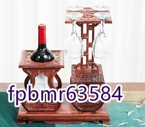 超人気★ 中国風 物置 紅木製 紫檀 ワインボトルスタンド リビング