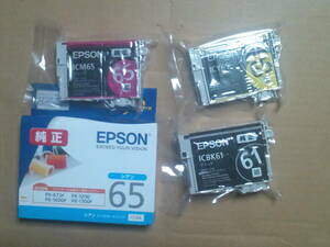  IC4CL6165 1個期限不明 純正 ICBK61 ICC65 ICM65 ICY65 EPSON エプソン IC61 IC65 IC4CL61 65 ペン 糸 C