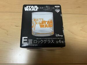 スターウォーズ 一番くじ E賞 ロックグラス ハロウィン 未使用品