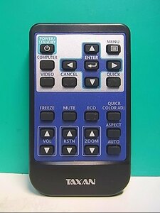S138-538★TAXAN★プロジェクターリモコン★KG-RCPS1★即日発送！保証付！即決！